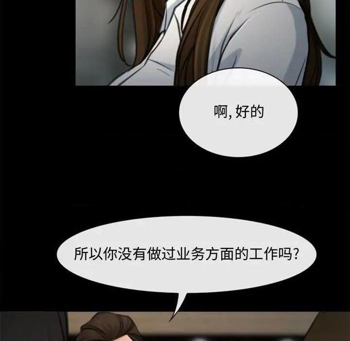 说你爱我 / 大声说爱我[h漫]韩漫全集-说你爱我 / 大声说爱我-第4話 第 4 话 无删减无遮挡章节图片 