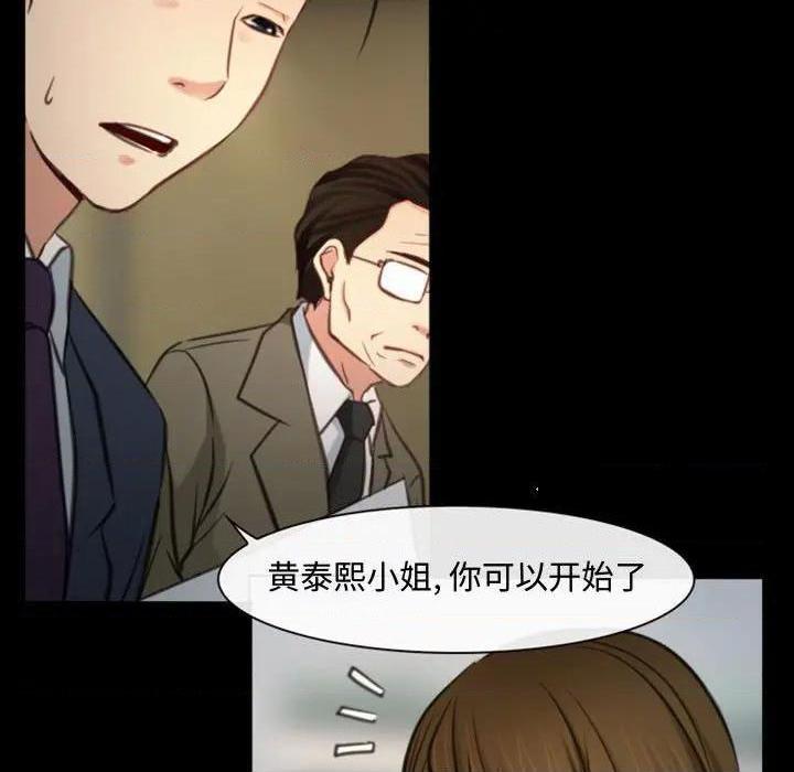 说你爱我 / 大声说爱我[h漫]韩漫全集-说你爱我 / 大声说爱我-第4話 第 4 话 无删减无遮挡章节图片 
