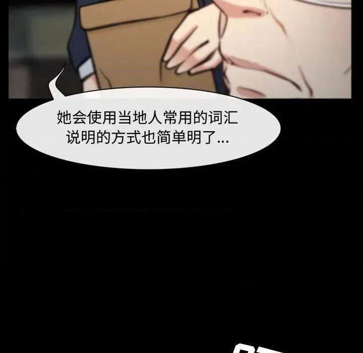 说你爱我 / 大声说爱我[h漫]韩漫全集-说你爱我 / 大声说爱我-第4話 第 4 话 无删减无遮挡章节图片 