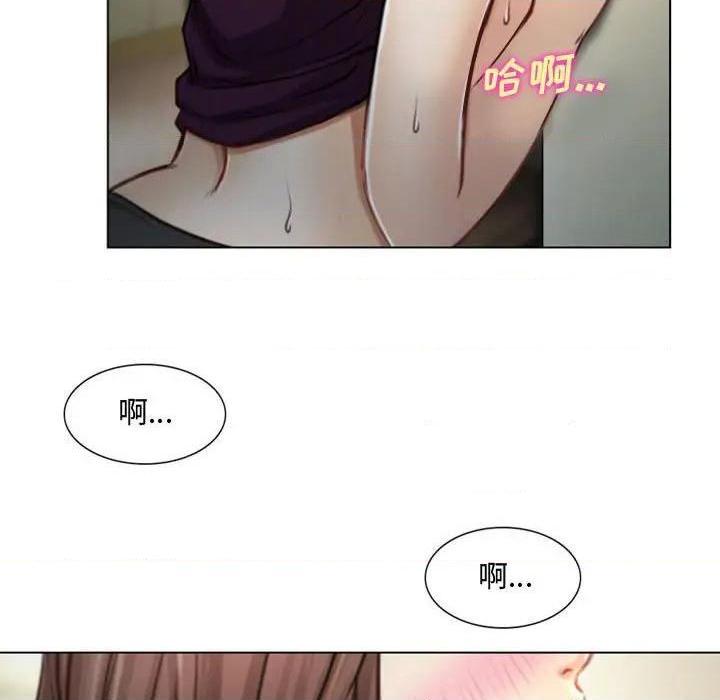 说你爱我 / 大声说爱我[h漫]韩漫全集-说你爱我 / 大声说爱我-第4話 第 4 话 无删减无遮挡章节图片 