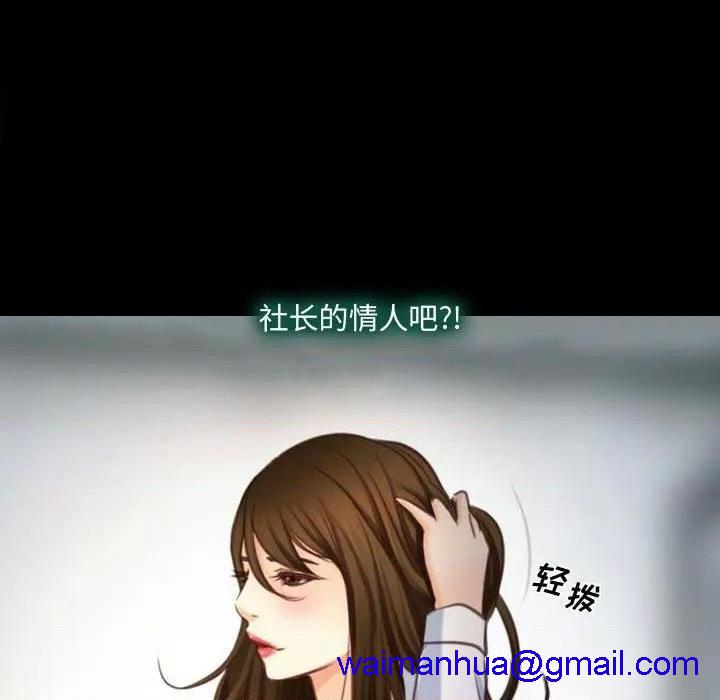 说你爱我 / 大声说爱我[h漫]韩漫全集-说你爱我 / 大声说爱我-第4話 第 4 话 无删减无遮挡章节图片 