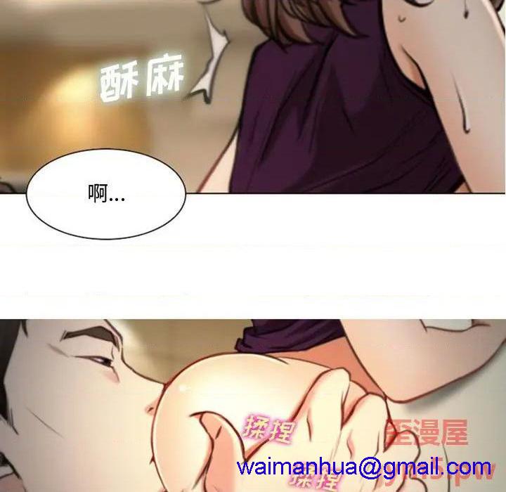 说你爱我 / 大声说爱我[h漫]韩漫全集-说你爱我 / 大声说爱我-第4話 第 4 话 无删减无遮挡章节图片 