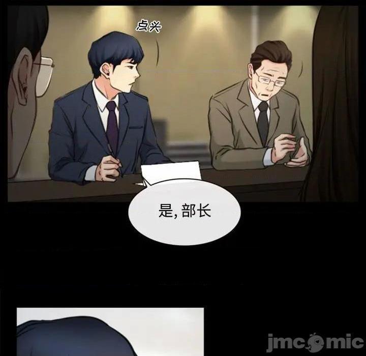 说你爱我 / 大声说爱我[h漫]韩漫全集-说你爱我 / 大声说爱我-第4話 第 4 话 无删减无遮挡章节图片 