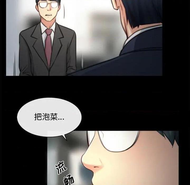 说你爱我 / 大声说爱我[h漫]韩漫全集-说你爱我 / 大声说爱我-第4話 第 4 话 无删减无遮挡章节图片 