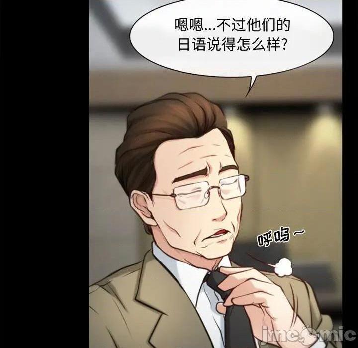 说你爱我 / 大声说爱我[h漫]韩漫全集-说你爱我 / 大声说爱我-第4話 第 4 话 无删减无遮挡章节图片 