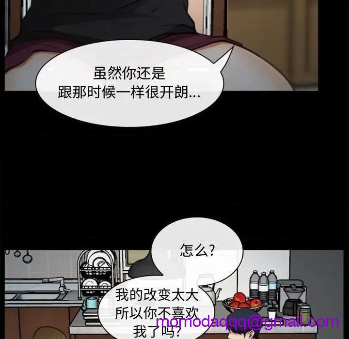 说你爱我 / 大声说爱我[h漫]韩漫全集-说你爱我 / 大声说爱我-第6話 第 6 话 无删减无遮挡章节图片 