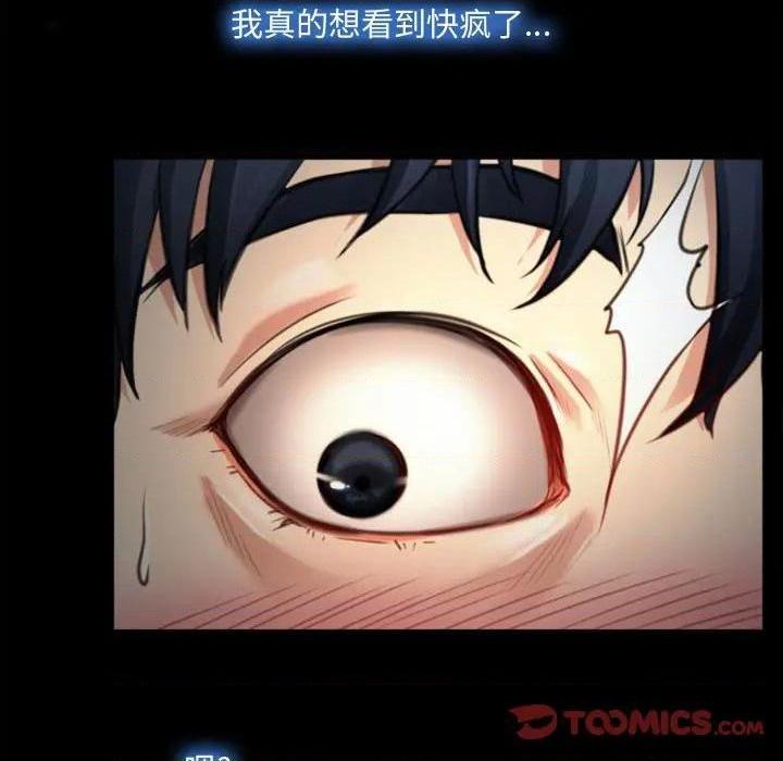 说你爱我 / 大声说爱我[h漫]韩漫全集-说你爱我 / 大声说爱我-第6話 第 6 话 无删减无遮挡章节图片 