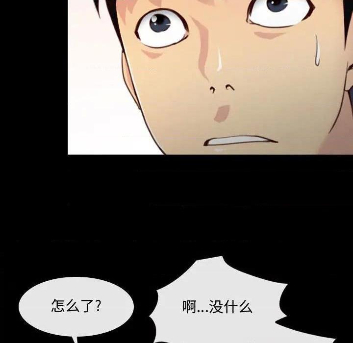 说你爱我 / 大声说爱我[h漫]韩漫全集-说你爱我 / 大声说爱我-第6話 第 6 话 无删减无遮挡章节图片 