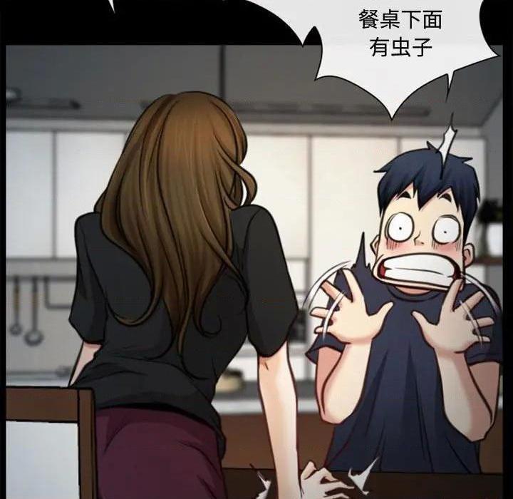 说你爱我 / 大声说爱我[h漫]韩漫全集-说你爱我 / 大声说爱我-第6話 第 6 话 无删减无遮挡章节图片 