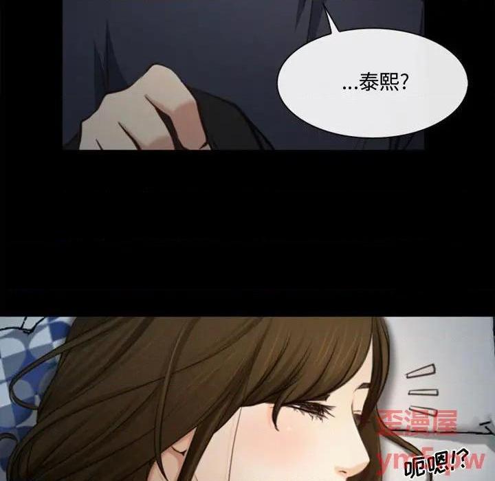 说你爱我 / 大声说爱我[h漫]韩漫全集-说你爱我 / 大声说爱我-第6話 第 6 话 无删减无遮挡章节图片 