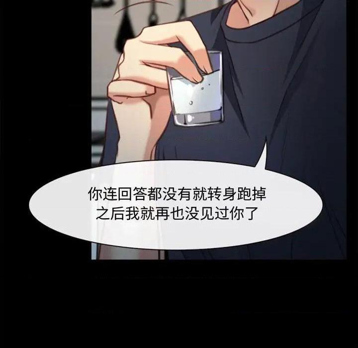说你爱我 / 大声说爱我[h漫]韩漫全集-说你爱我 / 大声说爱我-第6話 第 6 话 无删减无遮挡章节图片 