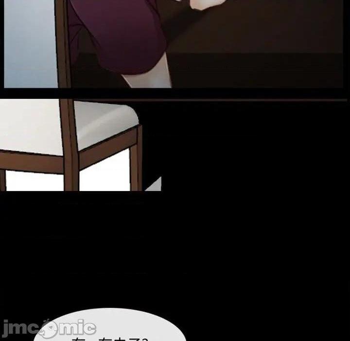 说你爱我 / 大声说爱我[h漫]韩漫全集-说你爱我 / 大声说爱我-第6話 第 6 话 无删减无遮挡章节图片 