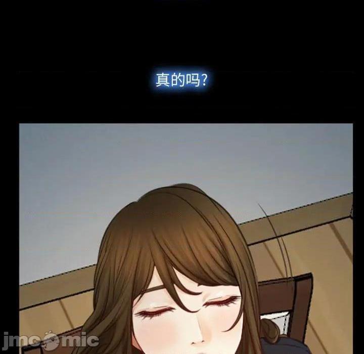 说你爱我 / 大声说爱我[h漫]韩漫全集-说你爱我 / 大声说爱我-第6話 第 6 话 无删减无遮挡章节图片 