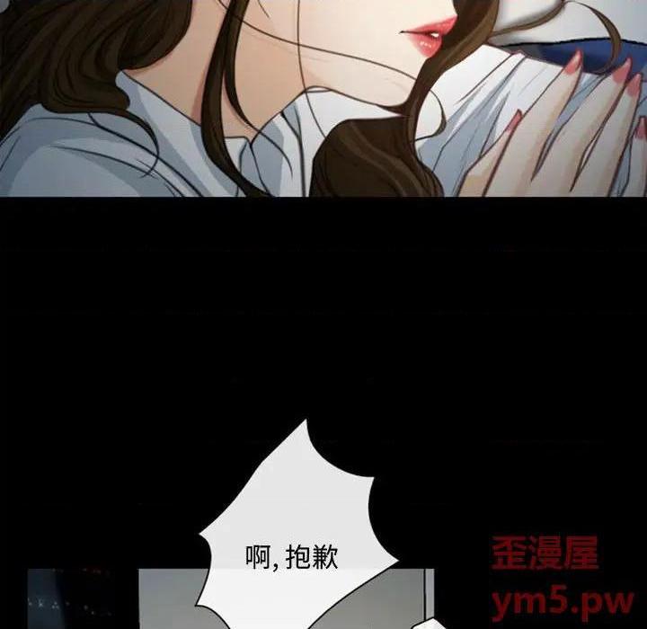 说你爱我 / 大声说爱我[h漫]韩漫全集-说你爱我 / 大声说爱我-第6話 第 6 话 无删减无遮挡章节图片 
