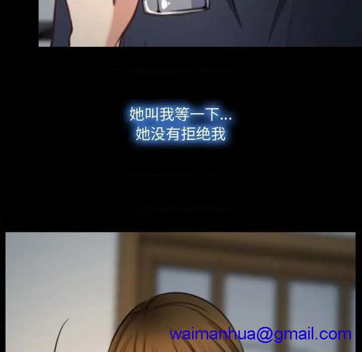 说你爱我 / 大声说爱我[h漫]韩漫全集-说你爱我 / 大声说爱我-第6話 第 6 话 无删减无遮挡章节图片 