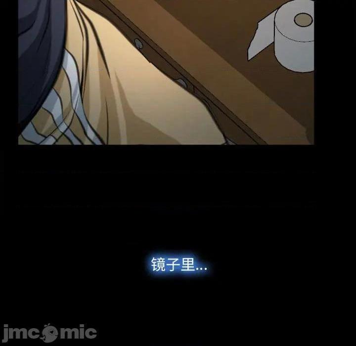 说你爱我 / 大声说爱我[h漫]韩漫全集-说你爱我 / 大声说爱我-第6話 第 6 话 无删减无遮挡章节图片 