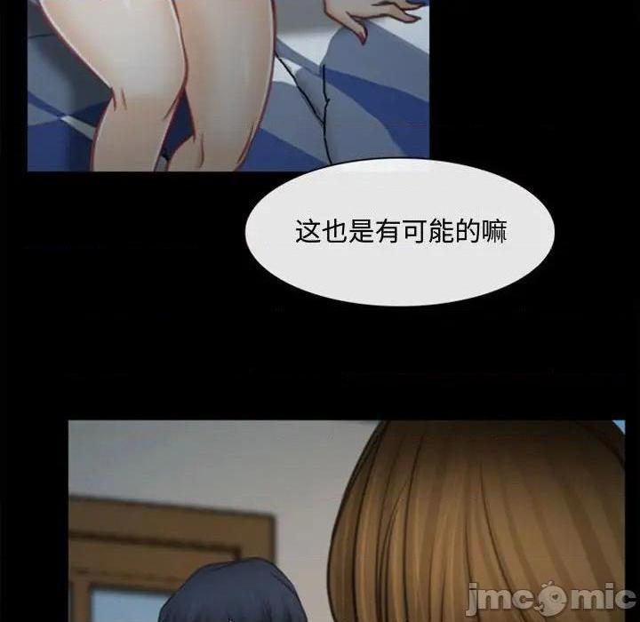 说你爱我 / 大声说爱我[h漫]韩漫全集-说你爱我 / 大声说爱我-第6話 第 6 话 无删减无遮挡章节图片 