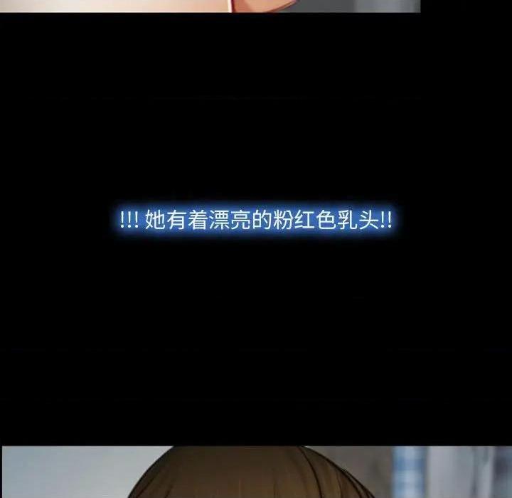 说你爱我 / 大声说爱我[h漫]韩漫全集-说你爱我 / 大声说爱我-第6話 第 6 话 无删减无遮挡章节图片 