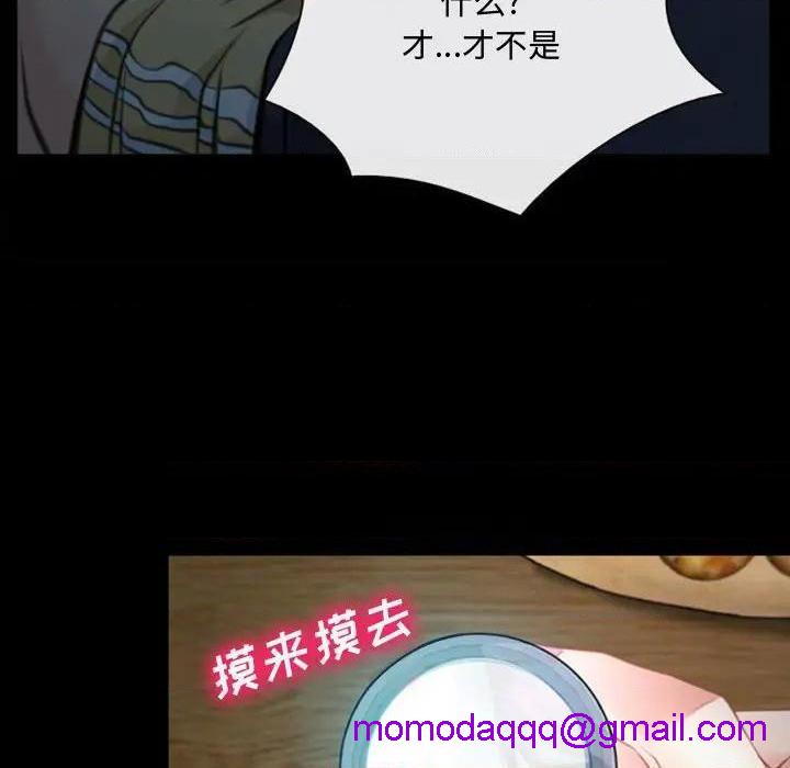 说你爱我 / 大声说爱我[h漫]韩漫全集-说你爱我 / 大声说爱我-第6話 第 6 话 无删减无遮挡章节图片 