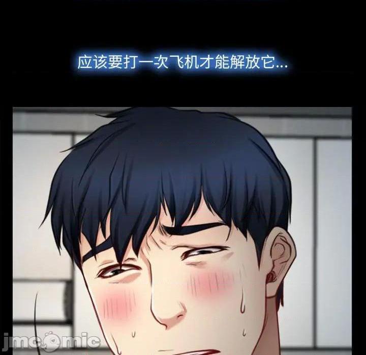 说你爱我 / 大声说爱我[h漫]韩漫全集-说你爱我 / 大声说爱我-第6話 第 6 话 无删减无遮挡章节图片 