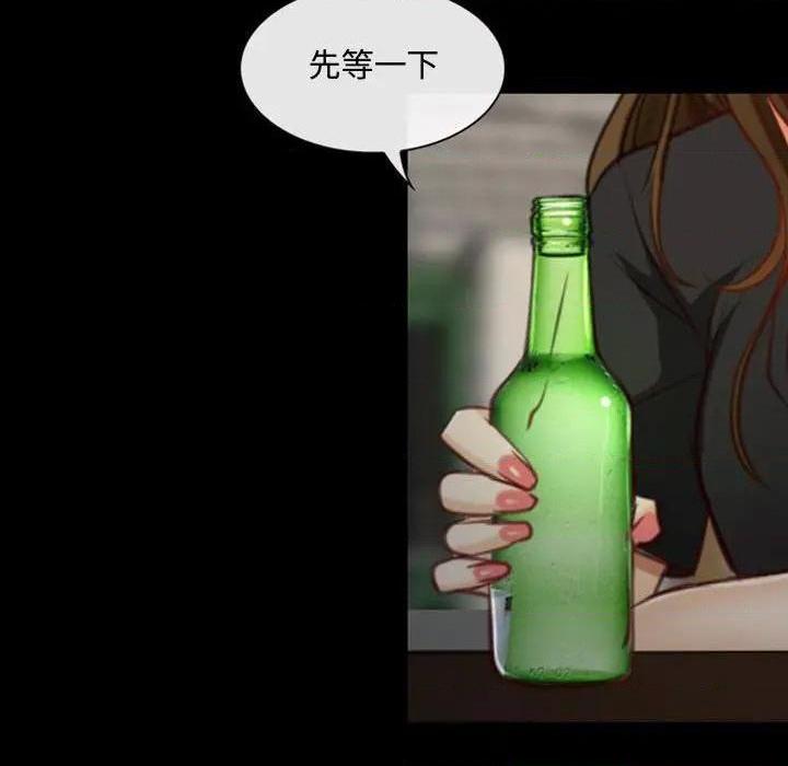 说你爱我 / 大声说爱我[h漫]韩漫全集-说你爱我 / 大声说爱我-第6話 第 6 话 无删减无遮挡章节图片 