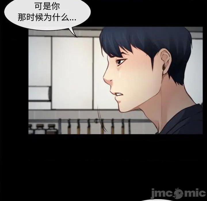 说你爱我 / 大声说爱我[h漫]韩漫全集-说你爱我 / 大声说爱我-第6話 第 6 话 无删减无遮挡章节图片 