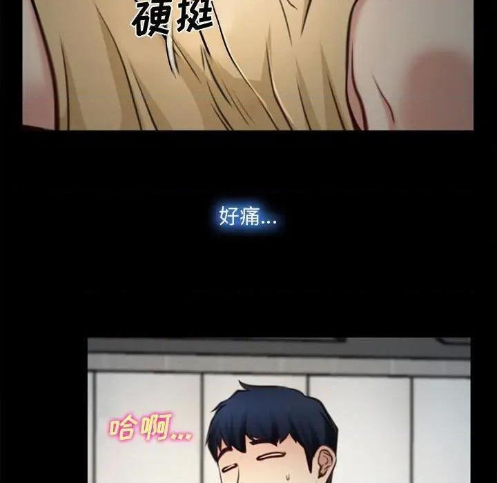 说你爱我 / 大声说爱我[h漫]韩漫全集-说你爱我 / 大声说爱我-第6話 第 6 话 无删减无遮挡章节图片 