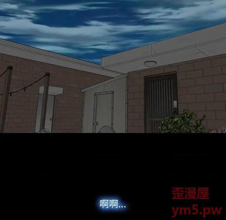 说你爱我 / 大声说爱我[h漫]韩漫全集-说你爱我 / 大声说爱我-第6話 第 6 话 无删减无遮挡章节图片 