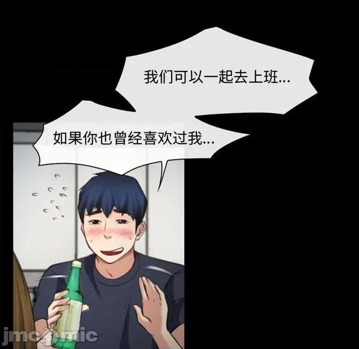 说你爱我 / 大声说爱我[h漫]韩漫全集-说你爱我 / 大声说爱我-第6話 第 6 话 无删减无遮挡章节图片 