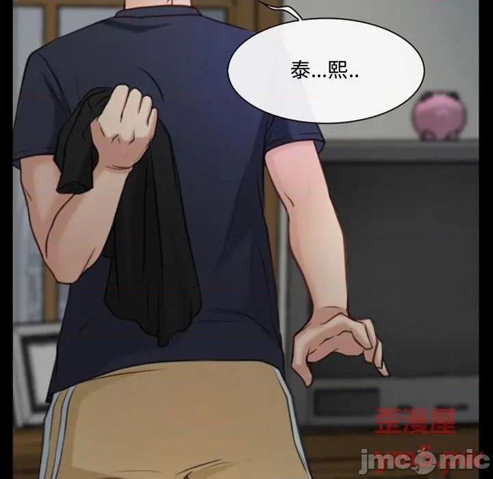 说你爱我 / 大声说爱我[h漫]韩漫全集-说你爱我 / 大声说爱我-第6話 第 6 话 无删减无遮挡章节图片 