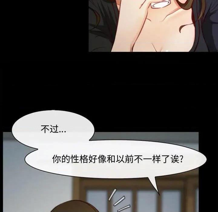 说你爱我 / 大声说爱我[h漫]韩漫全集-说你爱我 / 大声说爱我-第6話 第 6 话 无删减无遮挡章节图片 