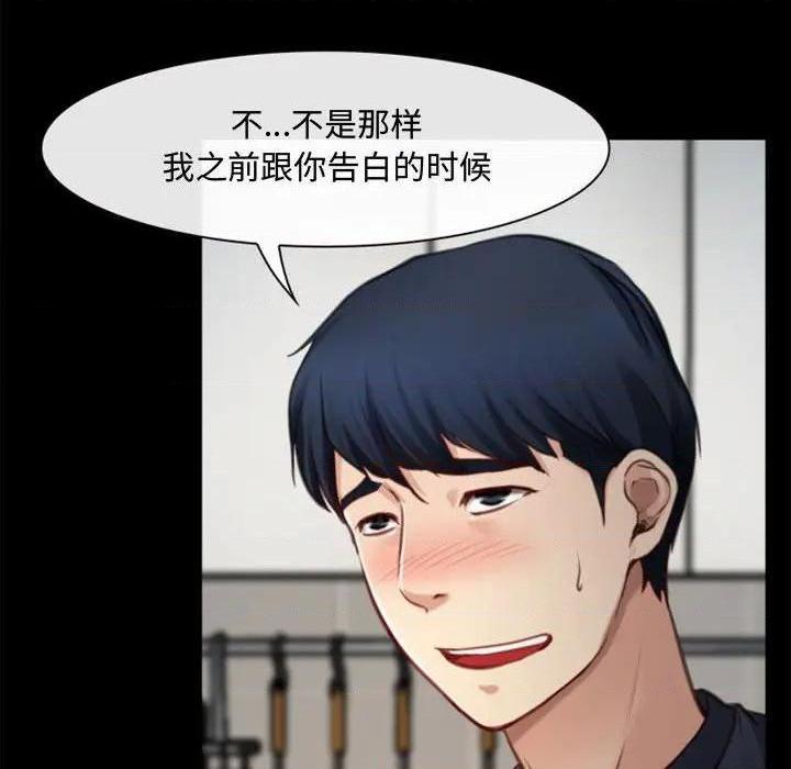 说你爱我 / 大声说爱我[h漫]韩漫全集-说你爱我 / 大声说爱我-第6話 第 6 话 无删减无遮挡章节图片 