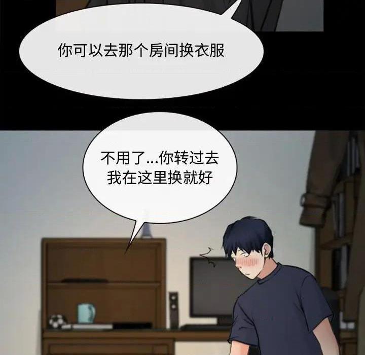 说你爱我 / 大声说爱我[h漫]韩漫全集-说你爱我 / 大声说爱我-第6話 第 6 话 无删减无遮挡章节图片 