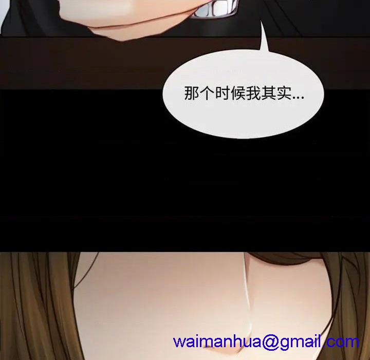 说你爱我 / 大声说爱我[h漫]韩漫全集-说你爱我 / 大声说爱我-第6話 第 6 话 无删减无遮挡章节图片 