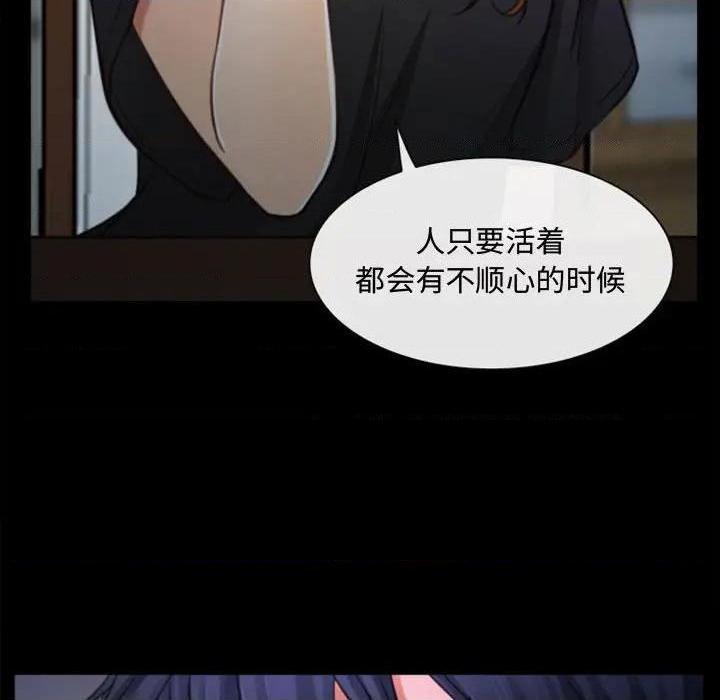 说你爱我 / 大声说爱我[h漫]韩漫全集-说你爱我 / 大声说爱我-第6話 第 6 话 无删减无遮挡章节图片 