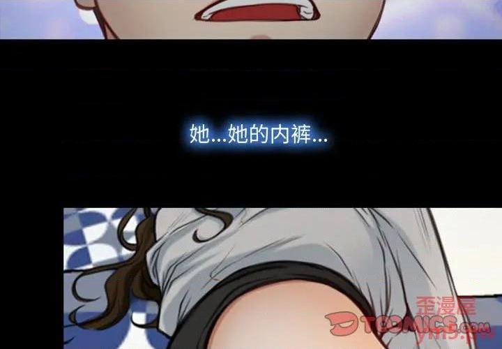 说你爱我 / 大声说爱我[h漫]韩漫全集-说你爱我 / 大声说爱我-第6話 第 6 话 无删减无遮挡章节图片 