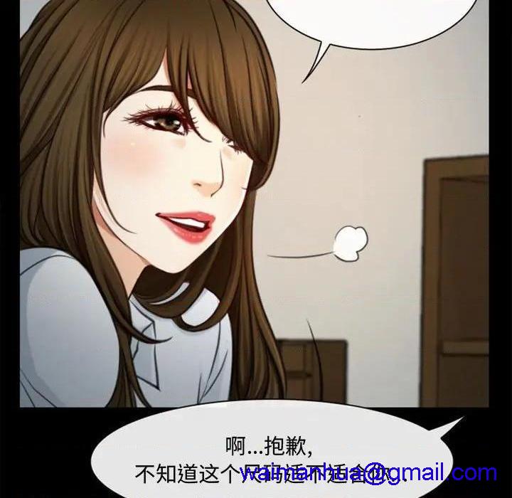 说你爱我 / 大声说爱我[h漫]韩漫全集-说你爱我 / 大声说爱我-第6話 第 6 话 无删减无遮挡章节图片 