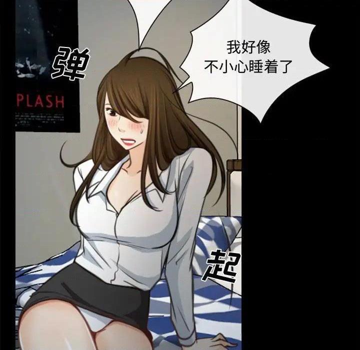 说你爱我 / 大声说爱我[h漫]韩漫全集-说你爱我 / 大声说爱我-第6話 第 6 话 无删减无遮挡章节图片 