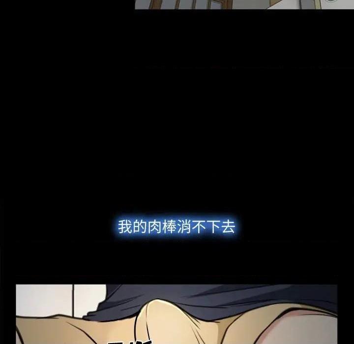 说你爱我 / 大声说爱我[h漫]韩漫全集-说你爱我 / 大声说爱我-第6話 第 6 话 无删减无遮挡章节图片 