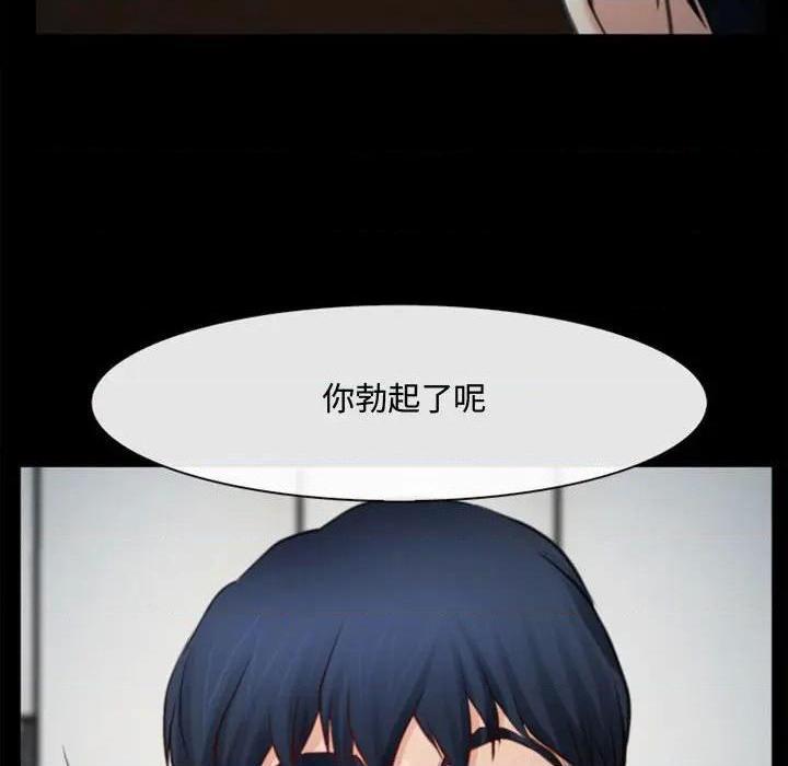 说你爱我 / 大声说爱我[h漫]韩漫全集-说你爱我 / 大声说爱我-第6話 第 6 话 无删减无遮挡章节图片 
