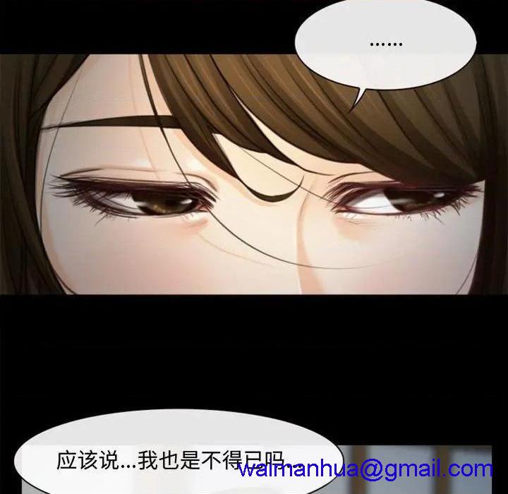 说你爱我 / 大声说爱我[h漫]韩漫全集-说你爱我 / 大声说爱我-第6話 第 6 话 无删减无遮挡章节图片 