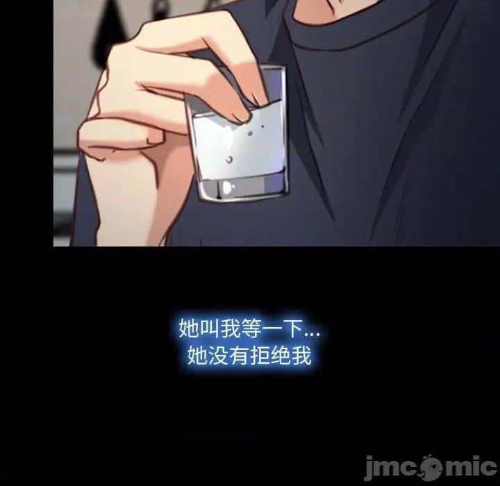 说你爱我 / 大声说爱我[h漫]韩漫全集-说你爱我 / 大声说爱我-第7話 第 7 话 无删减无遮挡章节图片 