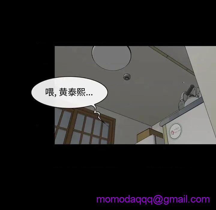 说你爱我 / 大声说爱我[h漫]韩漫全集-说你爱我 / 大声说爱我-第7話 第 7 话 无删减无遮挡章节图片 
