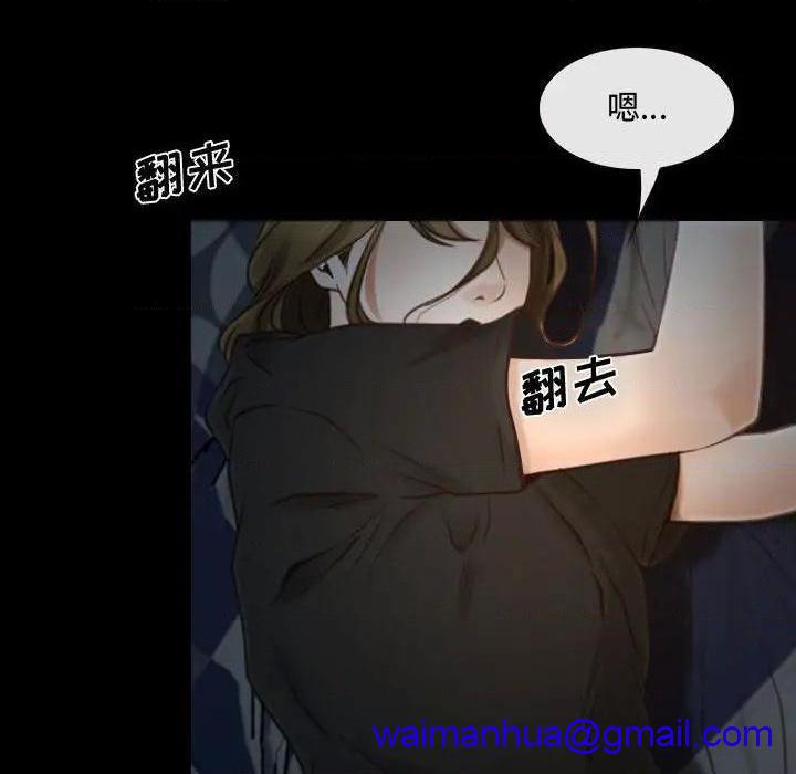说你爱我 / 大声说爱我[h漫]韩漫全集-说你爱我 / 大声说爱我-第7話 第 7 话 无删减无遮挡章节图片 