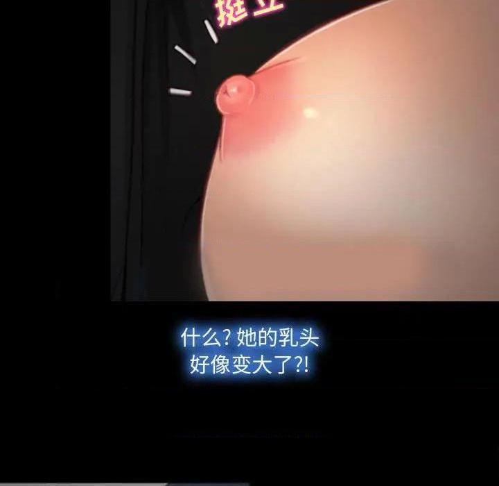说你爱我 / 大声说爱我[h漫]韩漫全集-说你爱我 / 大声说爱我-第7話 第 7 话 无删减无遮挡章节图片 
