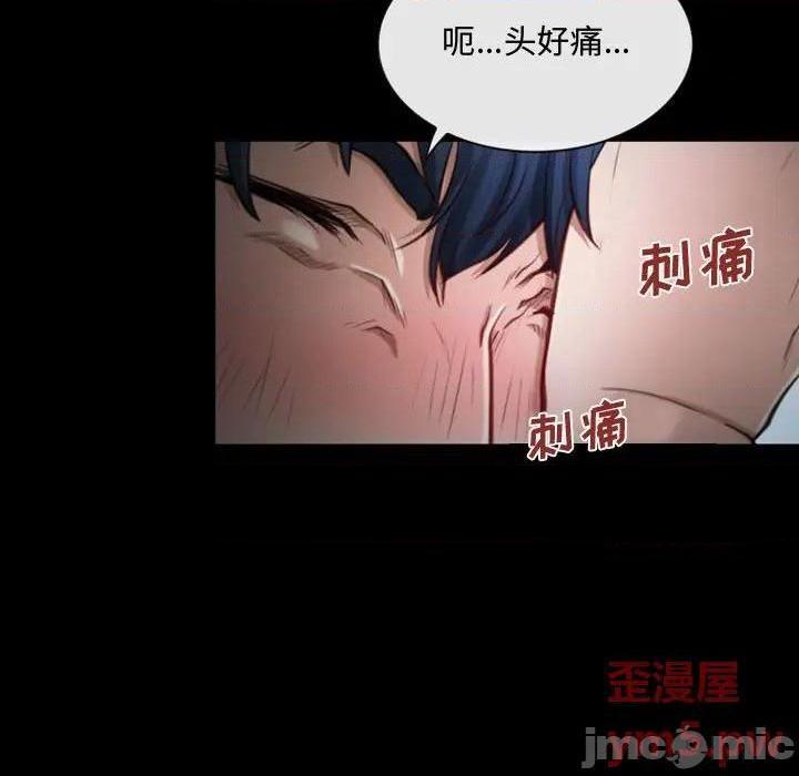 说你爱我 / 大声说爱我[h漫]韩漫全集-说你爱我 / 大声说爱我-第7話 第 7 话 无删减无遮挡章节图片 
