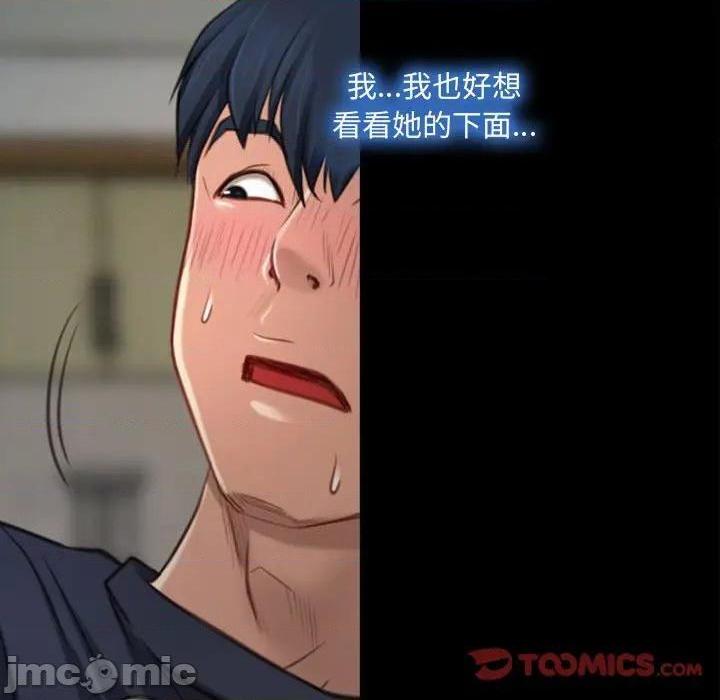 说你爱我 / 大声说爱我[h漫]韩漫全集-说你爱我 / 大声说爱我-第7話 第 7 话 无删减无遮挡章节图片 