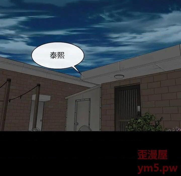 说你爱我 / 大声说爱我[h漫]韩漫全集-说你爱我 / 大声说爱我-第7話 第 7 话 无删减无遮挡章节图片 