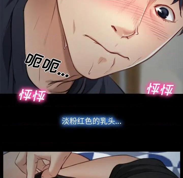 说你爱我 / 大声说爱我[h漫]韩漫全集-说你爱我 / 大声说爱我-第7話 第 7 话 无删减无遮挡章节图片 
