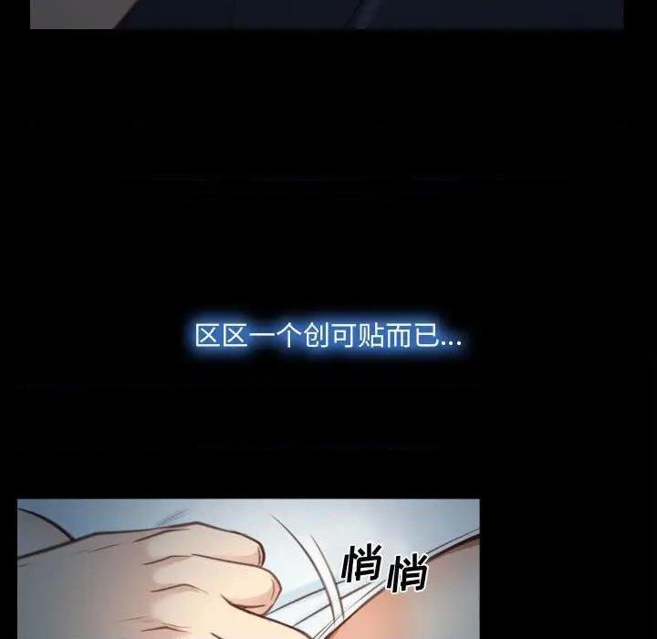 说你爱我 / 大声说爱我[h漫]韩漫全集-说你爱我 / 大声说爱我-第7話 第 7 话 无删减无遮挡章节图片 